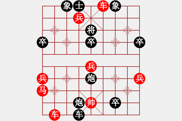 象棋棋譜圖片：互聯(lián)網(wǎng)時代(3段)-勝-弱點(7段) - 步數(shù)：67 