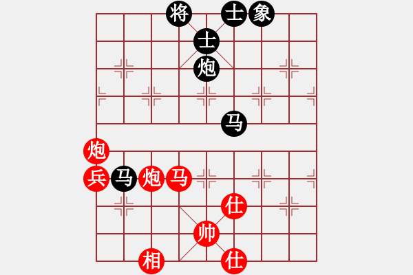 象棋棋譜圖片：天上人間路(9段)-負(fù)-天涯鬼手(月將) - 步數(shù)：100 