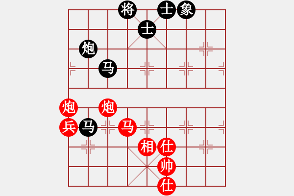 象棋棋譜圖片：天上人間路(9段)-負(fù)-天涯鬼手(月將) - 步數(shù)：110 