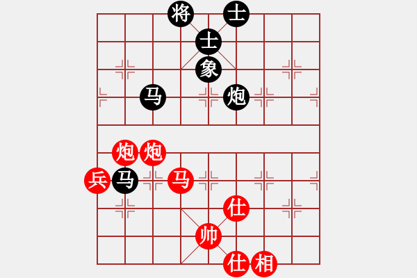 象棋棋譜圖片：天上人間路(9段)-負(fù)-天涯鬼手(月將) - 步數(shù)：120 