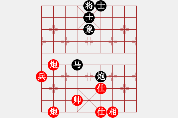 象棋棋譜圖片：天上人間路(9段)-負(fù)-天涯鬼手(月將) - 步數(shù)：130 