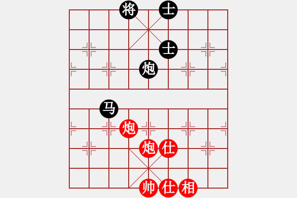 象棋棋譜圖片：天上人間路(9段)-負(fù)-天涯鬼手(月將) - 步數(shù)：150 