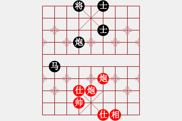 象棋棋譜圖片：天上人間路(9段)-負(fù)-天涯鬼手(月將) - 步數(shù)：160 