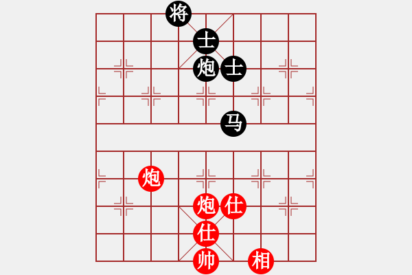 象棋棋譜圖片：天上人間路(9段)-負(fù)-天涯鬼手(月將) - 步數(shù)：190 