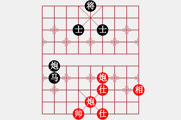 象棋棋譜圖片：天上人間路(9段)-負(fù)-天涯鬼手(月將) - 步數(shù)：220 