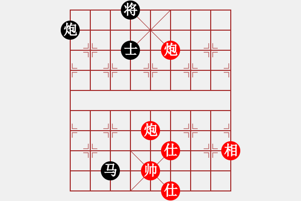 象棋棋譜圖片：天上人間路(9段)-負(fù)-天涯鬼手(月將) - 步數(shù)：230 