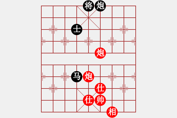 象棋棋譜圖片：天上人間路(9段)-負(fù)-天涯鬼手(月將) - 步數(shù)：238 