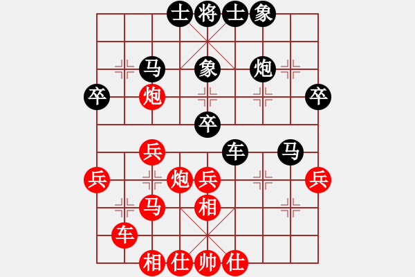 象棋棋譜圖片：天上人間路(9段)-負(fù)-天涯鬼手(月將) - 步數(shù)：40 