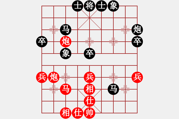 象棋棋譜圖片：天上人間路(9段)-負(fù)-天涯鬼手(月將) - 步數(shù)：50 