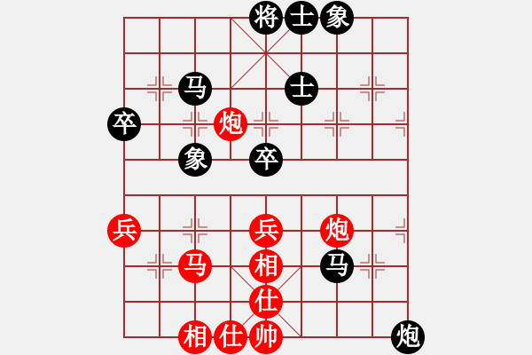 象棋棋譜圖片：天上人間路(9段)-負(fù)-天涯鬼手(月將) - 步數(shù)：60 