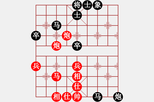 象棋棋譜圖片：天上人間路(9段)-負(fù)-天涯鬼手(月將) - 步數(shù)：70 