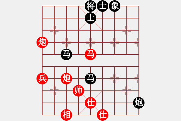 象棋棋譜圖片：天上人間路(9段)-負(fù)-天涯鬼手(月將) - 步數(shù)：90 