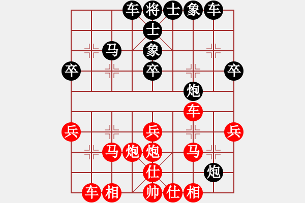 象棋棋譜圖片：中炮對屏風(fēng)馬 誘敵棄馬雙車脅士 云霄【黑】勝 棋友 - 步數(shù)：30 