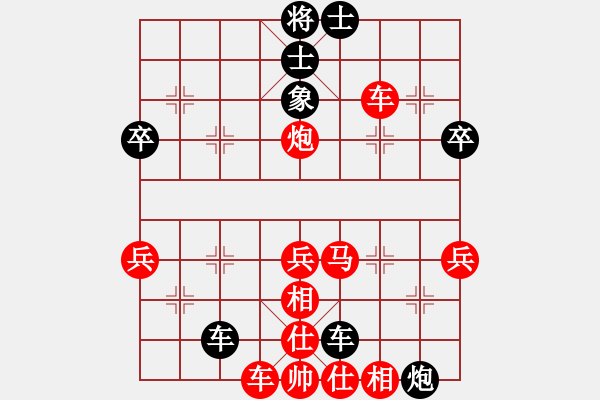 象棋棋譜圖片：中炮對屏風(fēng)馬 誘敵棄馬雙車脅士 云霄【黑】勝 棋友 - 步數(shù)：50 