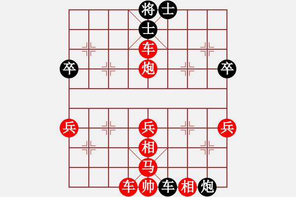 象棋棋譜圖片：中炮對屏風(fēng)馬 誘敵棄馬雙車脅士 云霄【黑】勝 棋友 - 步數(shù)：54 