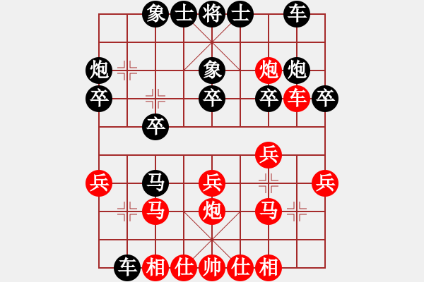 象棋棋譜圖片：wgp 先勝 王紅武（神1-1） - 步數：20 