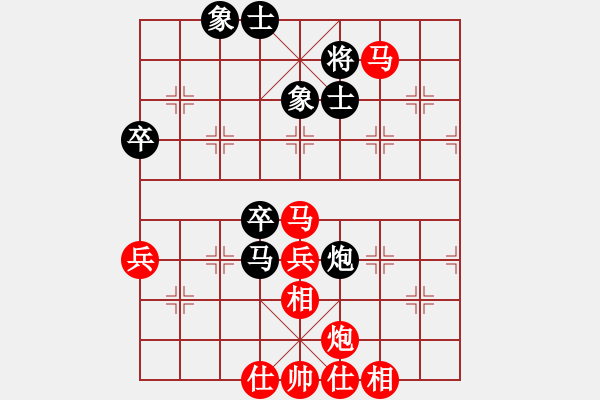 象棋棋譜圖片：wgp 先勝 王紅武（神1-1） - 步數：60 