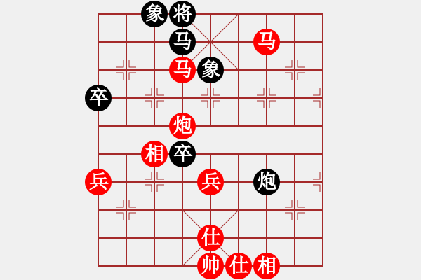 象棋棋譜圖片：wgp 先勝 王紅武（神1-1） - 步數：79 