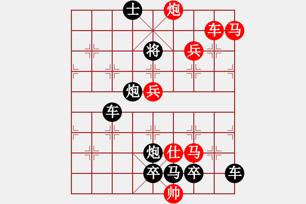 象棋棋譜圖片：朱鶴洲《象棋排局精品》神龍過江 - 步數(shù)：0 