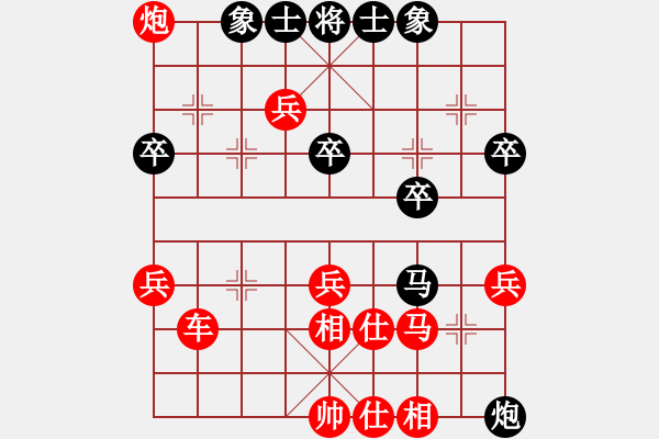 象棋棋譜圖片：‖棋家軍‖皎月[2739506104] -VS- 心田[287255221]業(yè)四 - 步數(shù)：40 