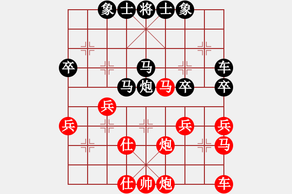 象棋棋譜圖片：良供辦[紅] -VS- 棋苑大怪[黑] - 步數(shù)：40 