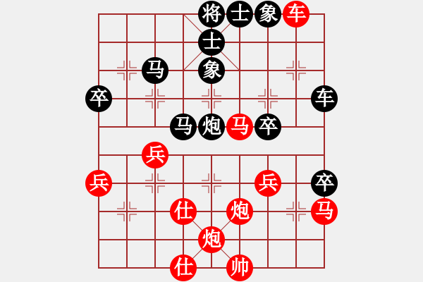 象棋棋譜圖片：良供辦[紅] -VS- 棋苑大怪[黑] - 步數(shù)：50 