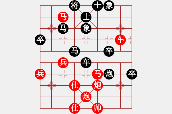 象棋棋譜圖片：良供辦[紅] -VS- 棋苑大怪[黑] - 步數(shù)：60 