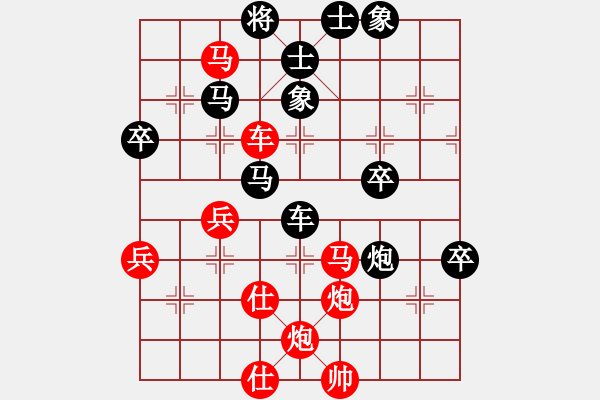 象棋棋譜圖片：良供辦[紅] -VS- 棋苑大怪[黑] - 步數(shù)：61 