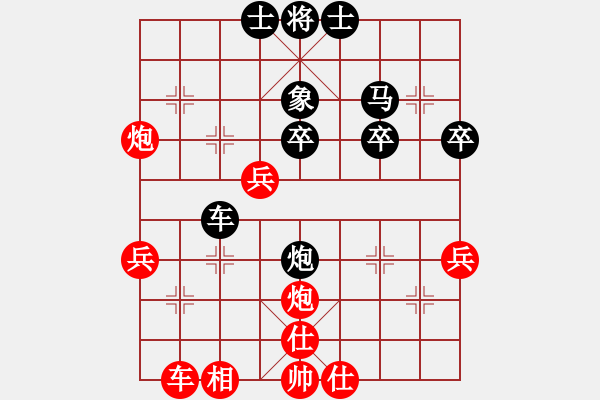 象棋棋譜圖片：許教頭(4弦)-和-從來不贏棋(2星) - 步數(shù)：40 