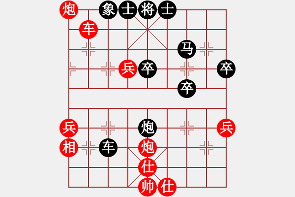 象棋棋譜圖片：許教頭(4弦)-和-從來不贏棋(2星) - 步數(shù)：50 