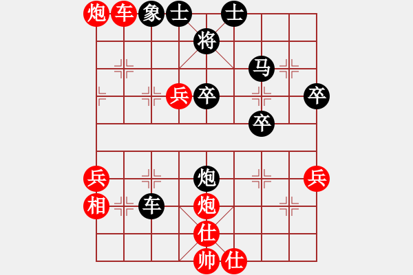 象棋棋譜圖片：許教頭(4弦)-和-從來不贏棋(2星) - 步數(shù)：60 