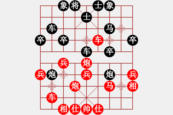 象棋棋譜圖片：周守衛(wèi) VS 艷陽天 - 步數(shù)：40 