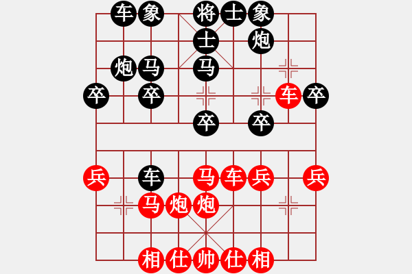 象棋棋譜圖片：找星星(1星)-勝-桂春(3星) - 步數(shù)：30 