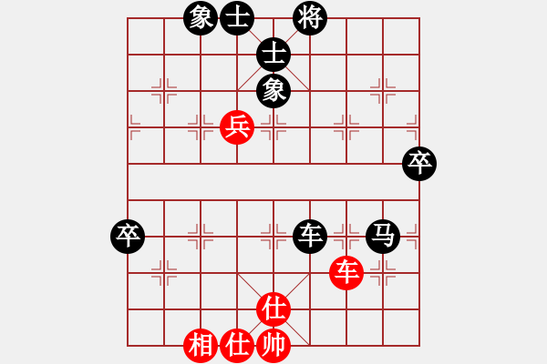 象棋棋譜圖片：ballball(4段)-負-我要飛翔(6段) - 步數(shù)：110 