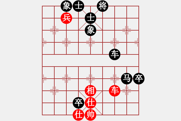 象棋棋譜圖片：ballball(4段)-負-我要飛翔(6段) - 步數(shù)：130 