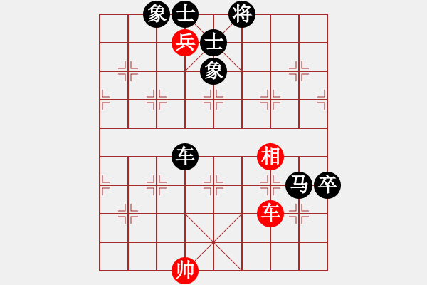 象棋棋譜圖片：ballball(4段)-負-我要飛翔(6段) - 步數(shù)：140 