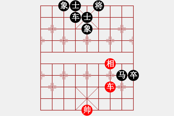 象棋棋譜圖片：ballball(4段)-負-我要飛翔(6段) - 步數(shù)：142 