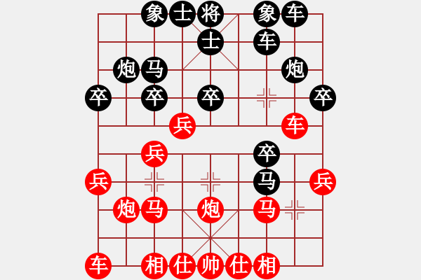 象棋棋譜圖片：ballball(4段)-負-我要飛翔(6段) - 步數(shù)：20 