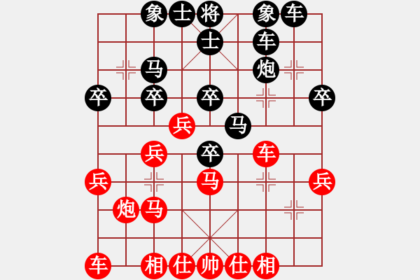 象棋棋譜圖片：ballball(4段)-負-我要飛翔(6段) - 步數(shù)：30 