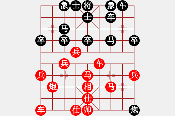 象棋棋譜圖片：ballball(4段)-負-我要飛翔(6段) - 步數(shù)：40 