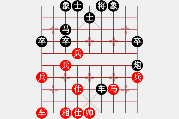 象棋棋譜圖片：ballball(4段)-負-我要飛翔(6段) - 步數(shù)：60 