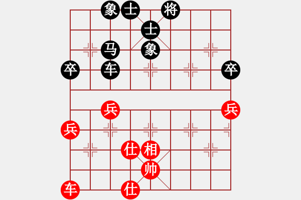 象棋棋譜圖片：ballball(4段)-負-我要飛翔(6段) - 步數(shù)：70 