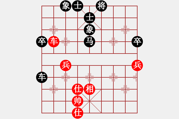 象棋棋譜圖片：ballball(4段)-負-我要飛翔(6段) - 步數(shù)：80 