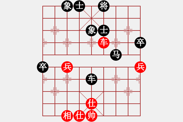 象棋棋譜圖片：ballball(4段)-負-我要飛翔(6段) - 步數(shù)：90 