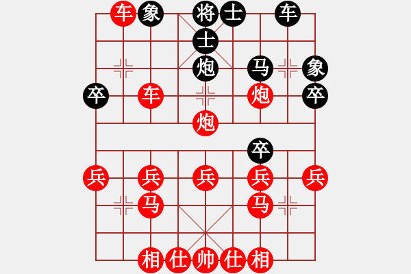 象棋棋譜圖片：橫才俊儒[292832991] -VS- 歲月[1010497462] - 步數(shù)：27 