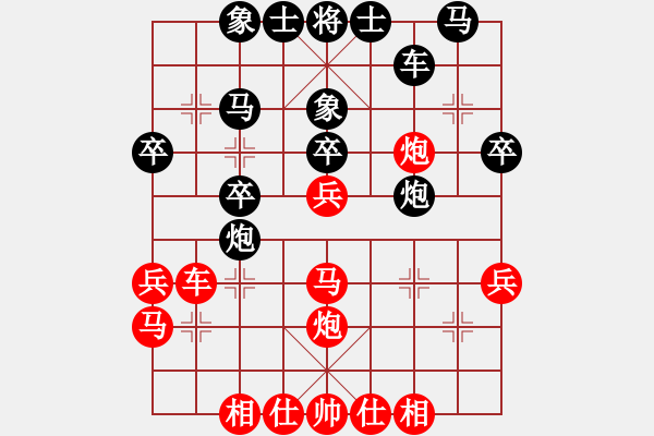 象棋棋谱图片：王天一 先和 庄玉庭 - 步数：30 