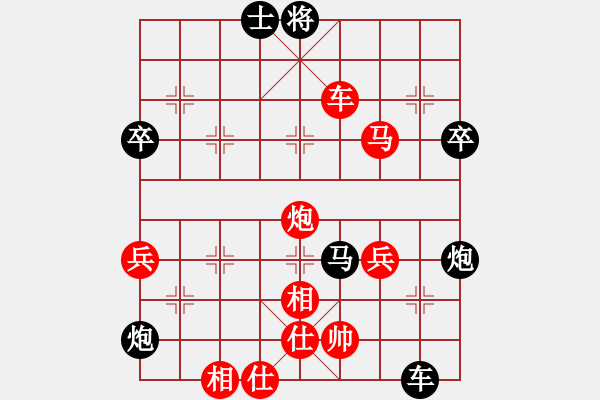 象棋棋譜圖片：龍行九州(9段)-負-獨角龍鄒潤(7段) - 步數(shù)：100 