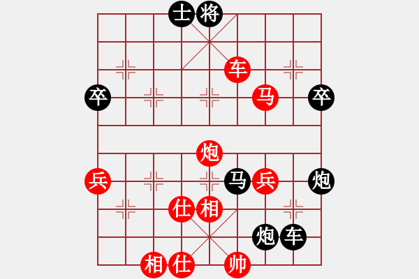 象棋棋譜圖片：龍行九州(9段)-負-獨角龍鄒潤(7段) - 步數(shù)：104 