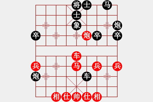 象棋棋譜圖片：龍行九州(9段)-負-獨角龍鄒潤(7段) - 步數(shù)：40 