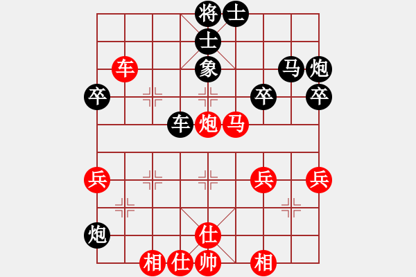 象棋棋譜圖片：龍行九州(9段)-負-獨角龍鄒潤(7段) - 步數(shù)：60 